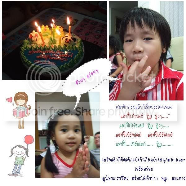 My Image 48